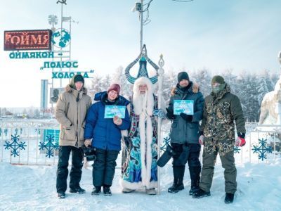 Добро пожаловать на фестиваль "Полюс холода"