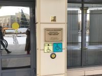 Сургутская филармония