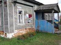 Спасская библиотека