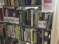 Самойловская сельская библиотека – филиал № 24