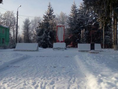 Братская могила советских воинов, погибших в 1941 - 1943 гг.