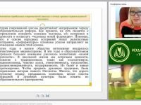Методологические основы духовно-нравственного воспитания: светский и религиозный аспекты