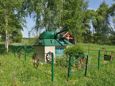 Братская могила советских воинов