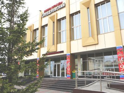 Дворец культуры «Свердловский»