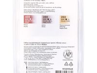 Набор акварели "Белые Ночи" Кожа, 3 тубы x10 мл, пластиковый коррекс