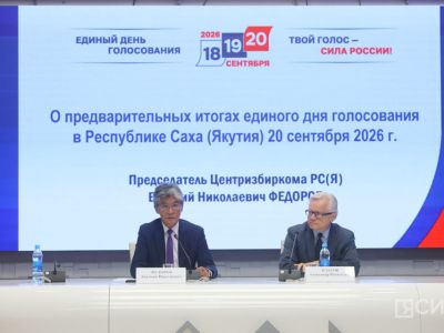 В Якутии «Единая Россия» набрала большинство голосов на выборах в Госдуму РФ