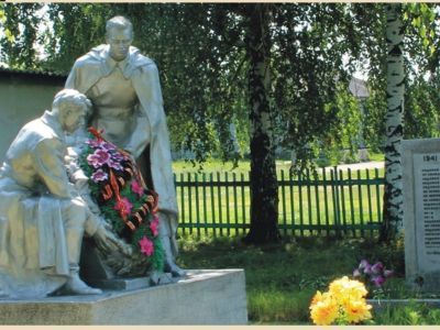 Братская могила воинов, погибших в 1941 - 1943 гг.