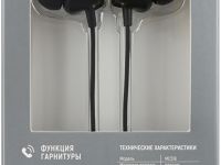 Наушники TFN