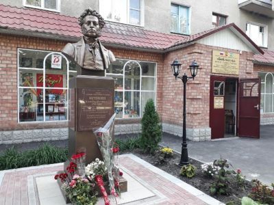 Библиотека им. А. С. Пушкина г. Майского