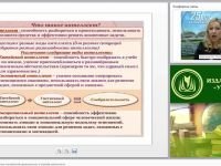 Развитие интеллектуальных способностей дошкольников в игровой деятельности