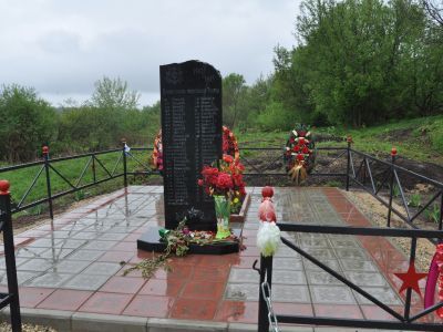Братская могила воинов, погибших в 1943 г.