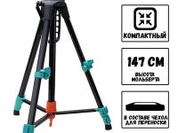 Мольберт-тренога раскладной MMC HIMI