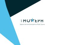 Московский драматический театр «Модерн»