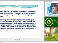 Основы управления временем