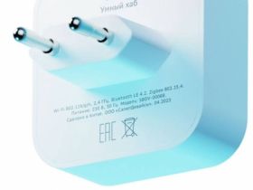 Центр управления умным домом Sber