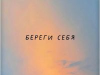 Комплект наклеек Krutoff «Надписи» 8 шт