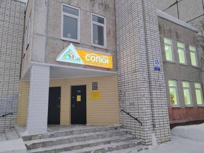 Библиотека семейного чтения г. Апатиты