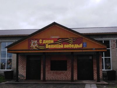 Койдокурский дом культуры