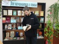 Библиотека № 12 г. Саратова