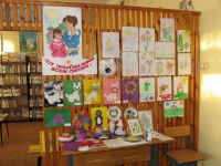 Себежская центральная районная библиотека им. И. А. Бунина