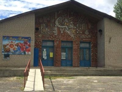 Ксизовский центр культуры и досуга