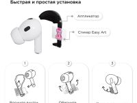 Комплект наклеек VLP Easy Art Glowing Bear для Apple AirPods Pro/Pro 2, 2 шт
