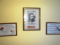 Библиотечно-информационный центр имени Н. Г. Чернышевского