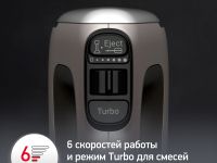 Миксер Moulinex Powermix Silence HM653910