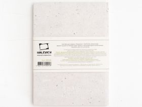 Скетчбук для графики Малевичъ "GrafArt ECO" кофе белый, 14,5x20 см 50 л 150 г
