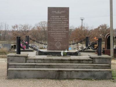 Братская могила советских воинов