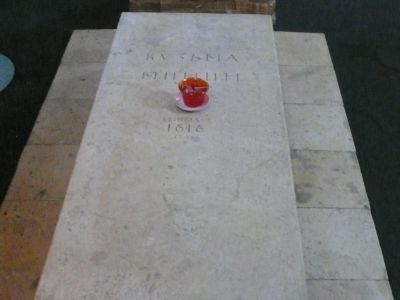 Могила Кузьмы Минина (умер в 1616 г.), одного из руководителей народного ополчения 1612 г.