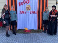 Красинский сельский дом культуры