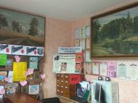 Завражновская библиотека