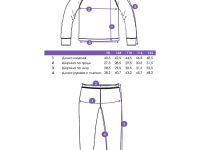 Термобелье для девочки