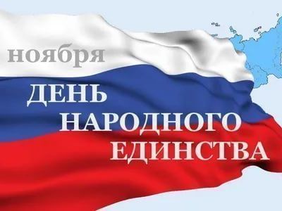 Уважаемые  земляки!