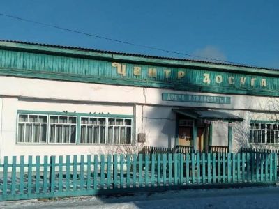 Дом культуры с. Зюльзя