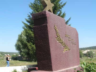 Братская могила партизан, погибших за власть Советов