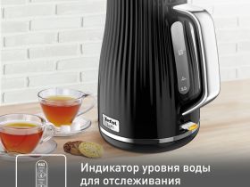 Электрический Чайник Tefal LOFT KO250830