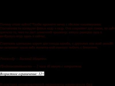 Любовь и голуби