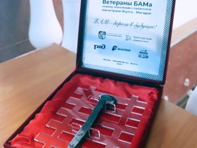 Московские школьники передали памятный костыль строителям железной дороги Якутск – Магадан