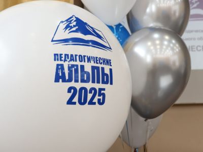 В Якутске стартовал методический триатлон для молодых педагогов СПО