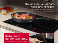 Индукционная панель Hansa Pro Chef BHI67906