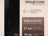 Индукционная панель Hansa BHI36277