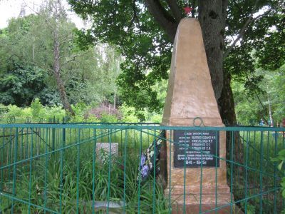 Братская могила советских воинов, погибших в боях с немецко-фашистскими захватчиками