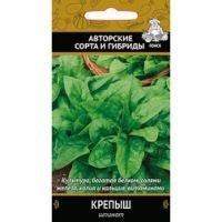 Шпинат Крепыш