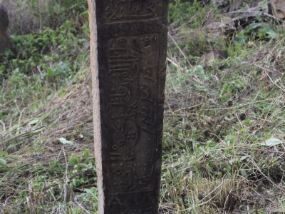 Стела надмогильная