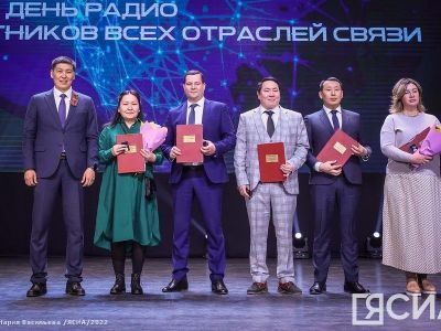В Якутии наградили работников связи в преддверии Дня радио