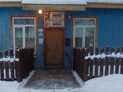 Кочевский музей этнографии и быта