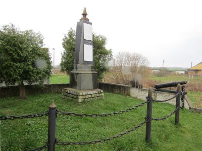 Памятник погибшим в годы Первой мировой войны 1914-1918 гг.