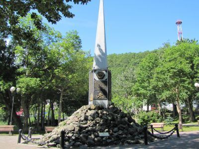 Памятник воинам Советской Армии - освободителям Курильских островов в 1945 г.